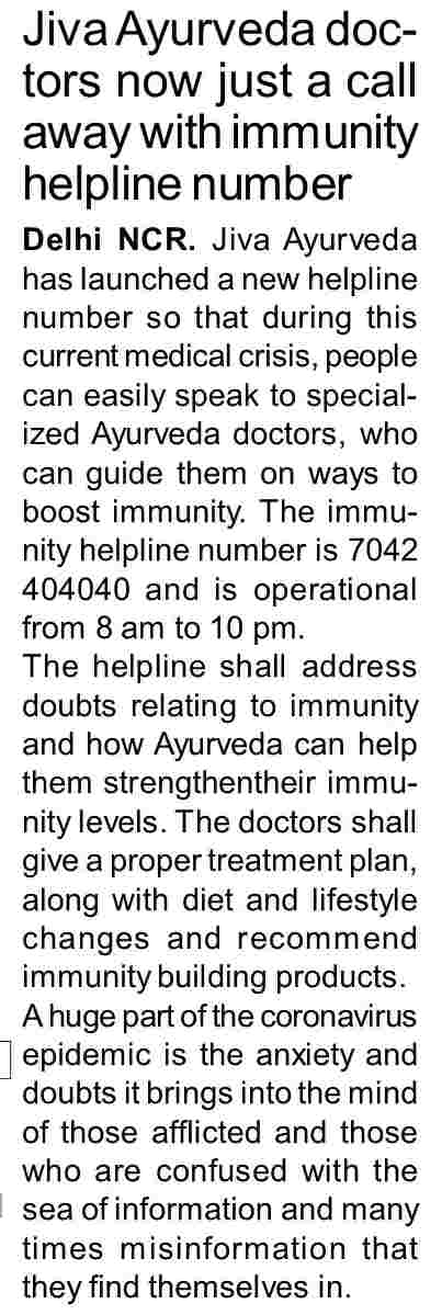 Jiva immunity helpline number news in publicside
